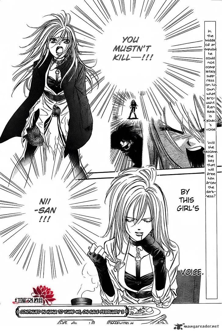 Skip Beat! - Chapter 184 : Dark Breath