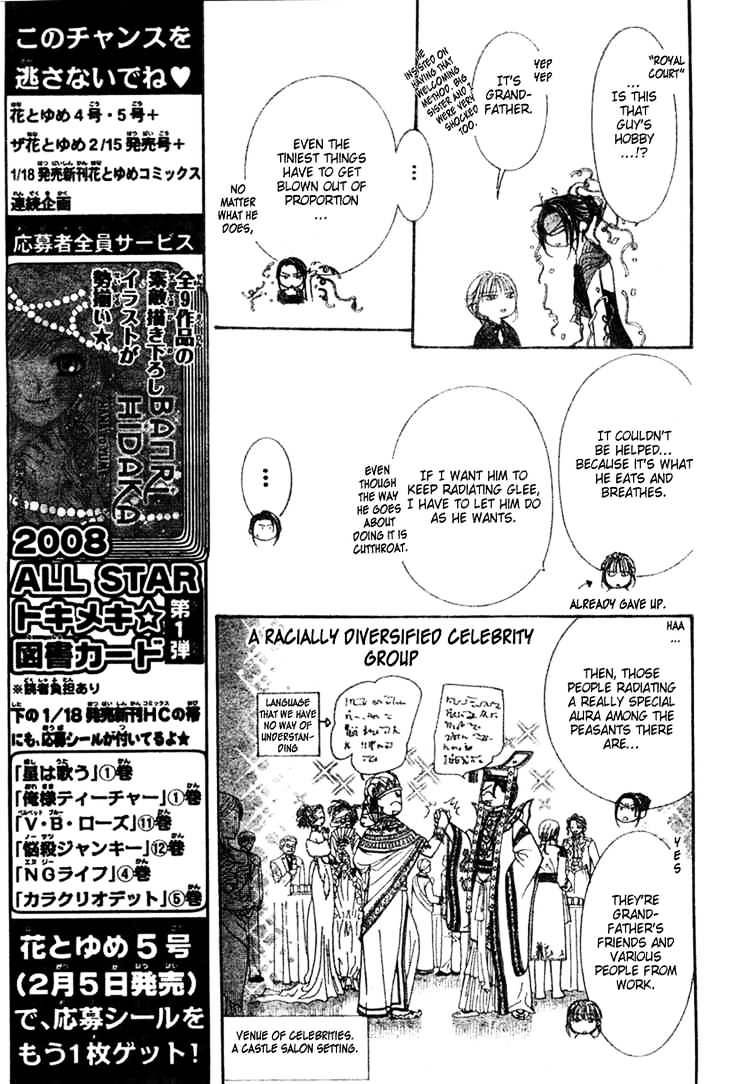 Skip Beat! - Chapter 117 : Lucky Number 24