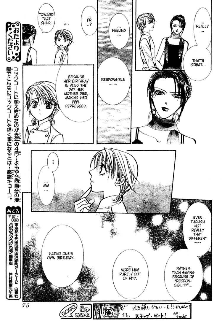 Skip Beat! - Chapter 117 : Lucky Number 24