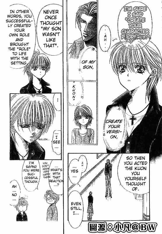 Skip Beat! - Chapter 109 : Volume19 Chapter109