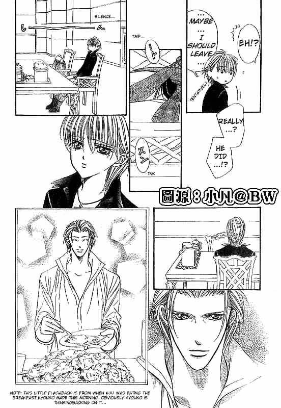 Skip Beat! - Chapter 109 : Volume19 Chapter109