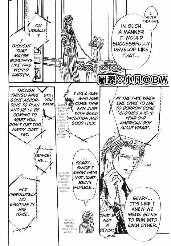 Skip Beat! - Chapter 109 : Volume19 Chapter109