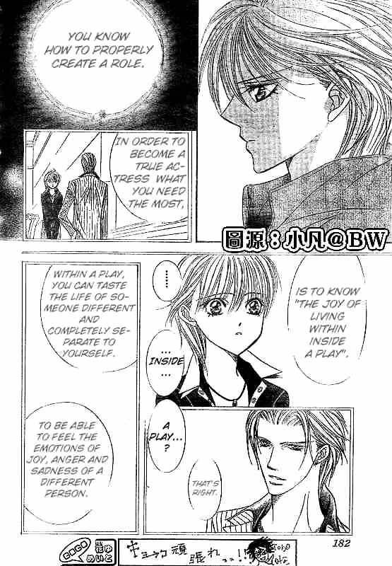 Skip Beat! - Chapter 109 : Volume19 Chapter109