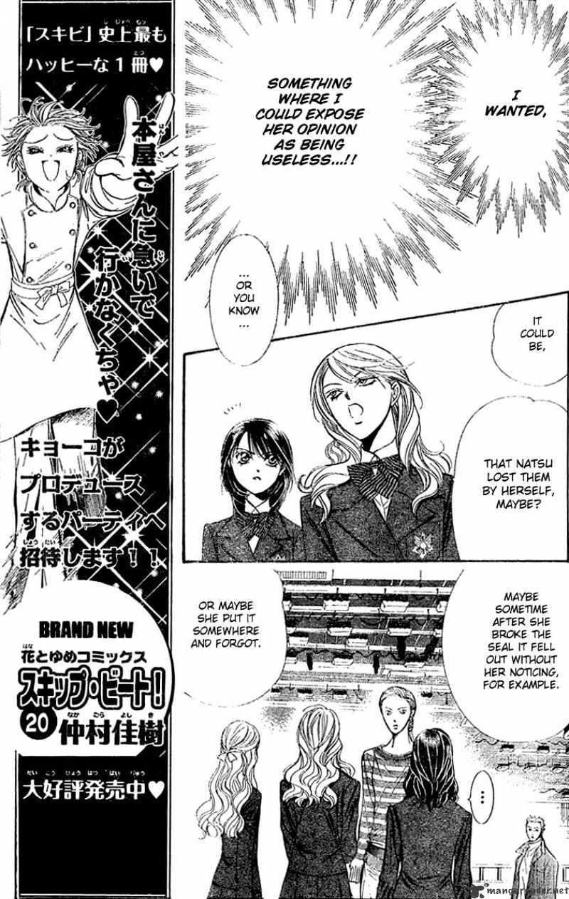 Skip Beat! - Chapter 130 : Reversal