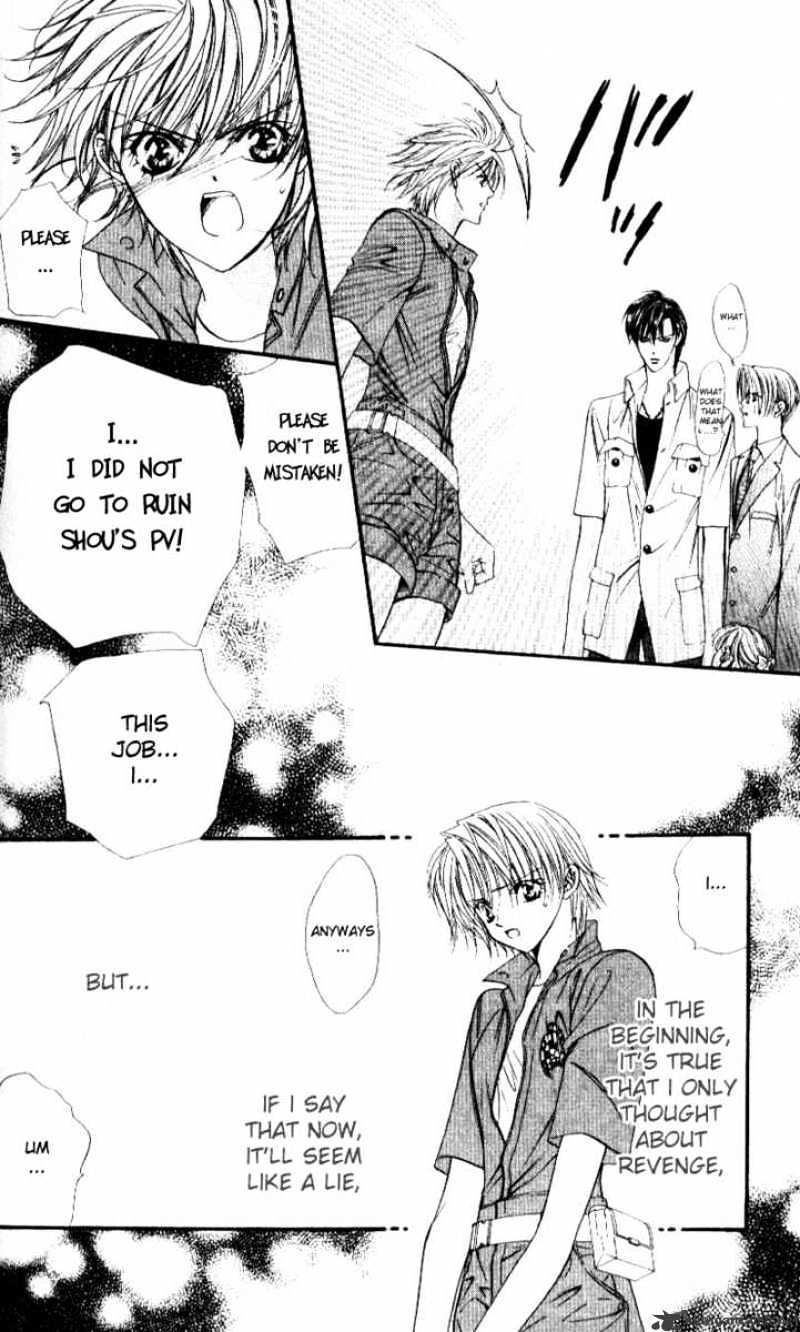 Skip Beat! - Chapter 47