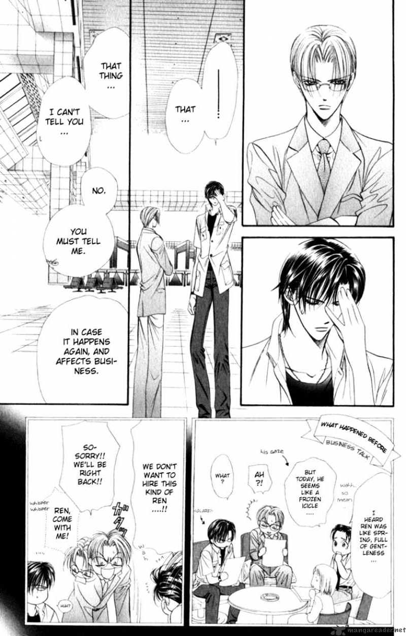 Skip Beat! - Chapter 47