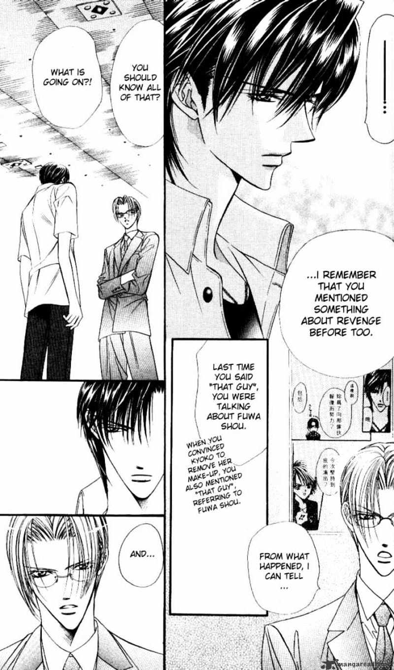 Skip Beat! - Chapter 47