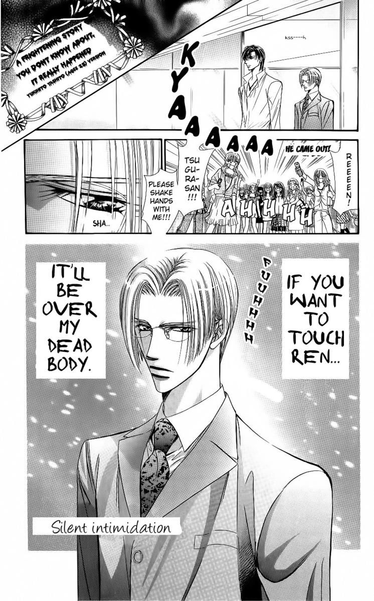 Skip Beat! - Chapter 66.5