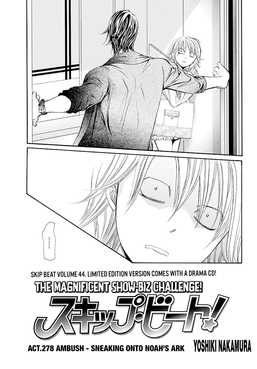 Skip Beat! - Chapter 278: Ambush - Sneaking Onto Noah's Ark