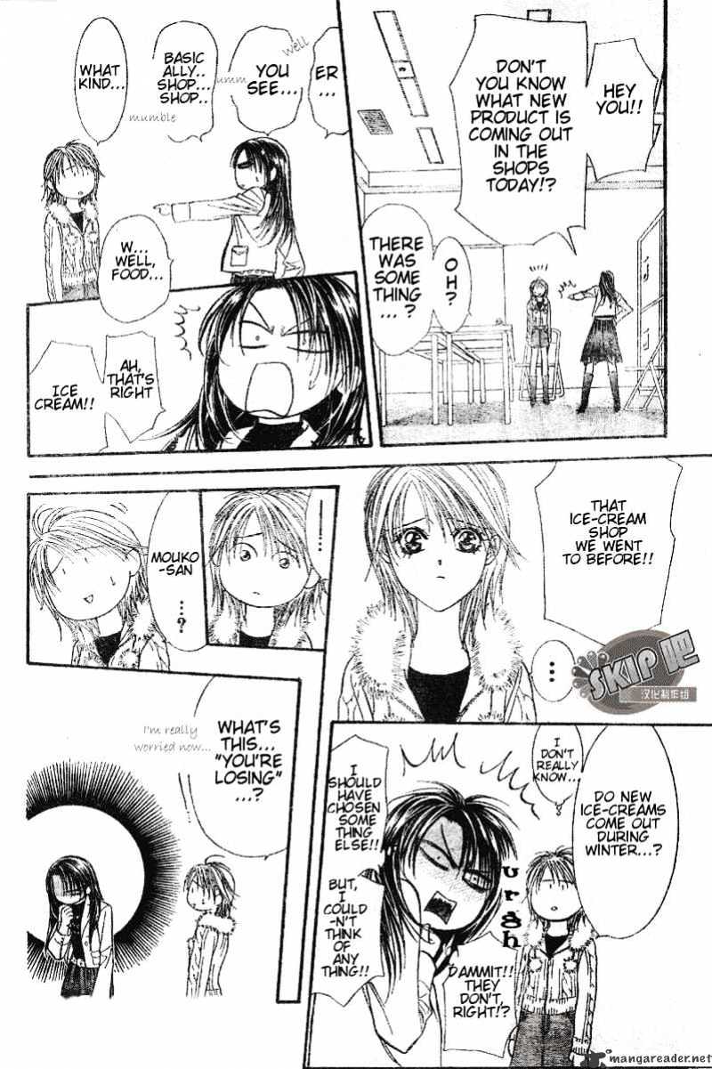 Skip Beat! - Chapter 101 : Volume17 Chapter101