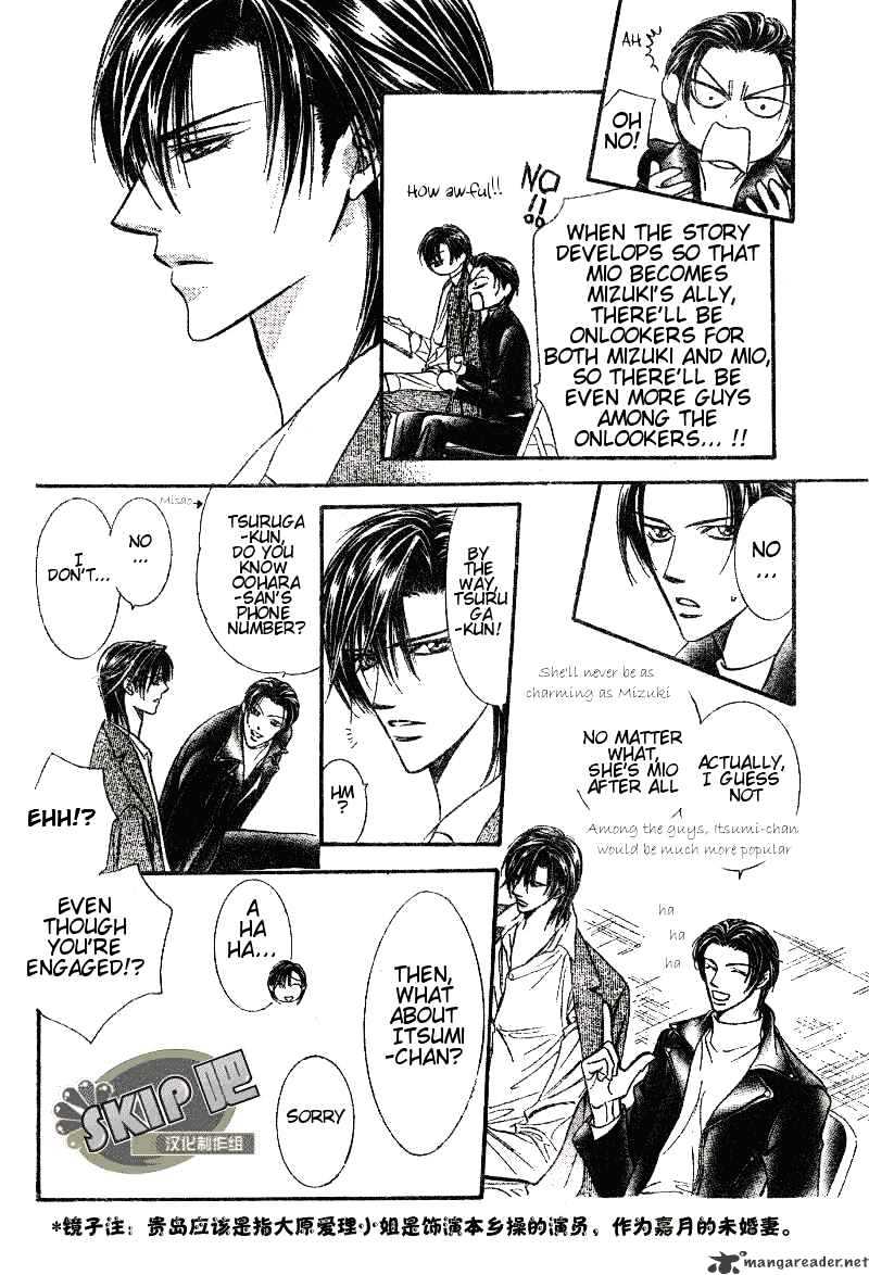 Skip Beat! - Chapter 101 : Volume17 Chapter101