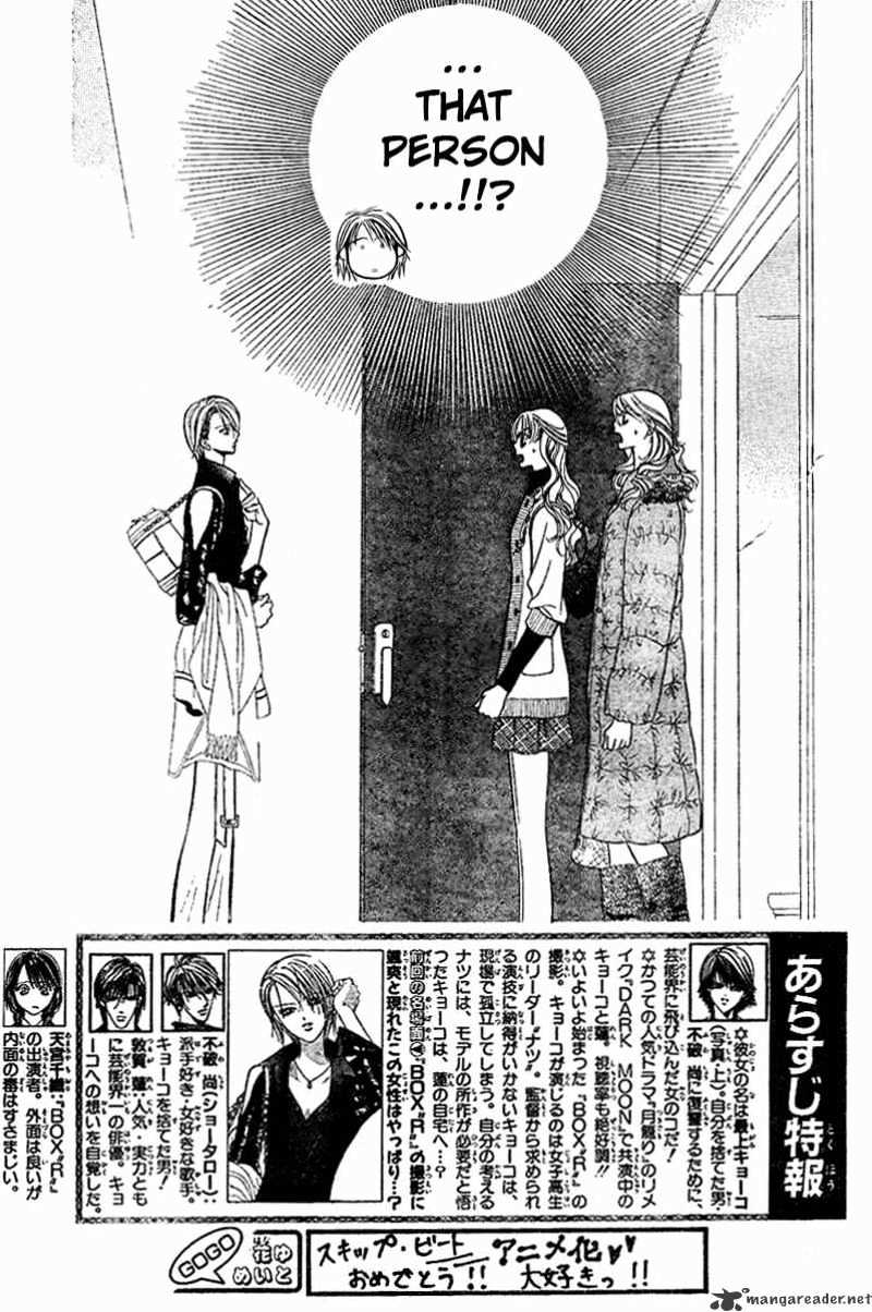 Skip Beat! - Chapter 129 : Slow Burning War