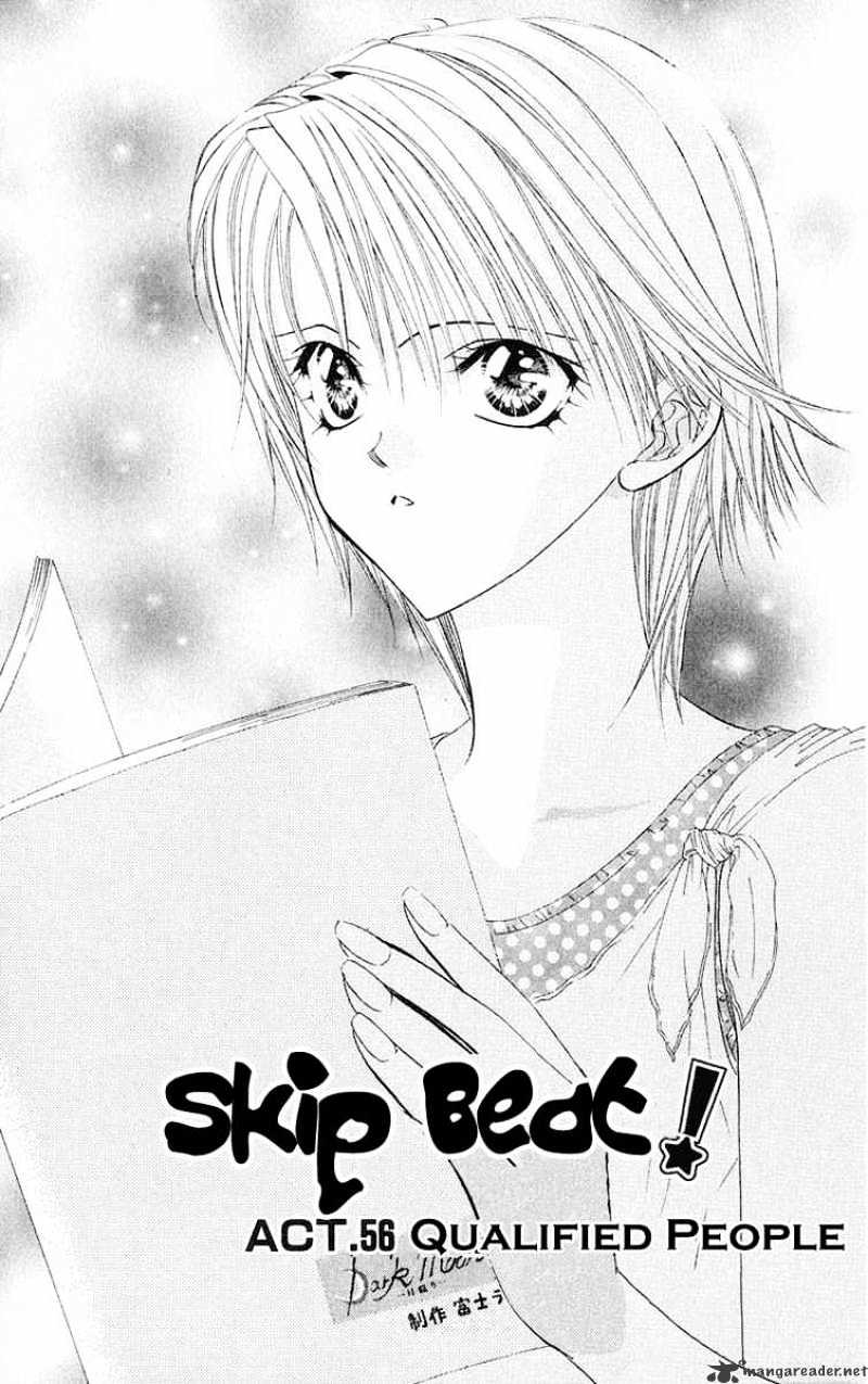 Skip Beat! - Chapter 56 : Qualified People