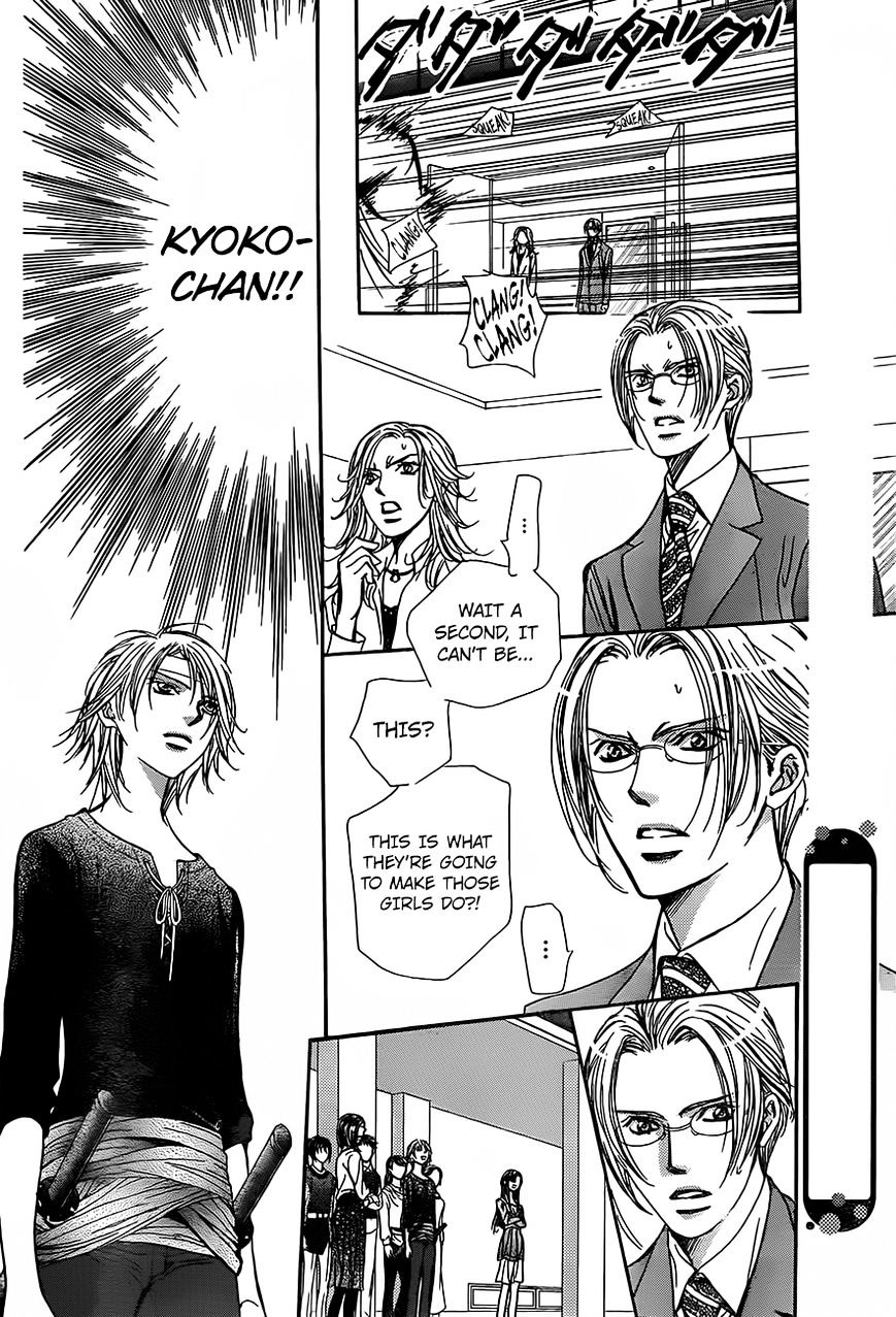 Skip Beat! - Vol.39 Chapter 246