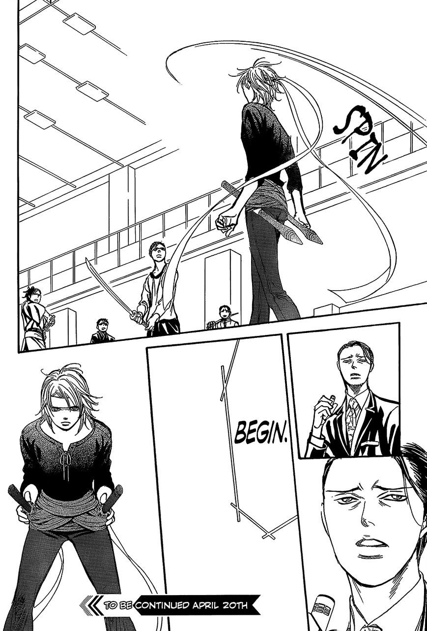 Skip Beat! - Vol.39 Chapter 246