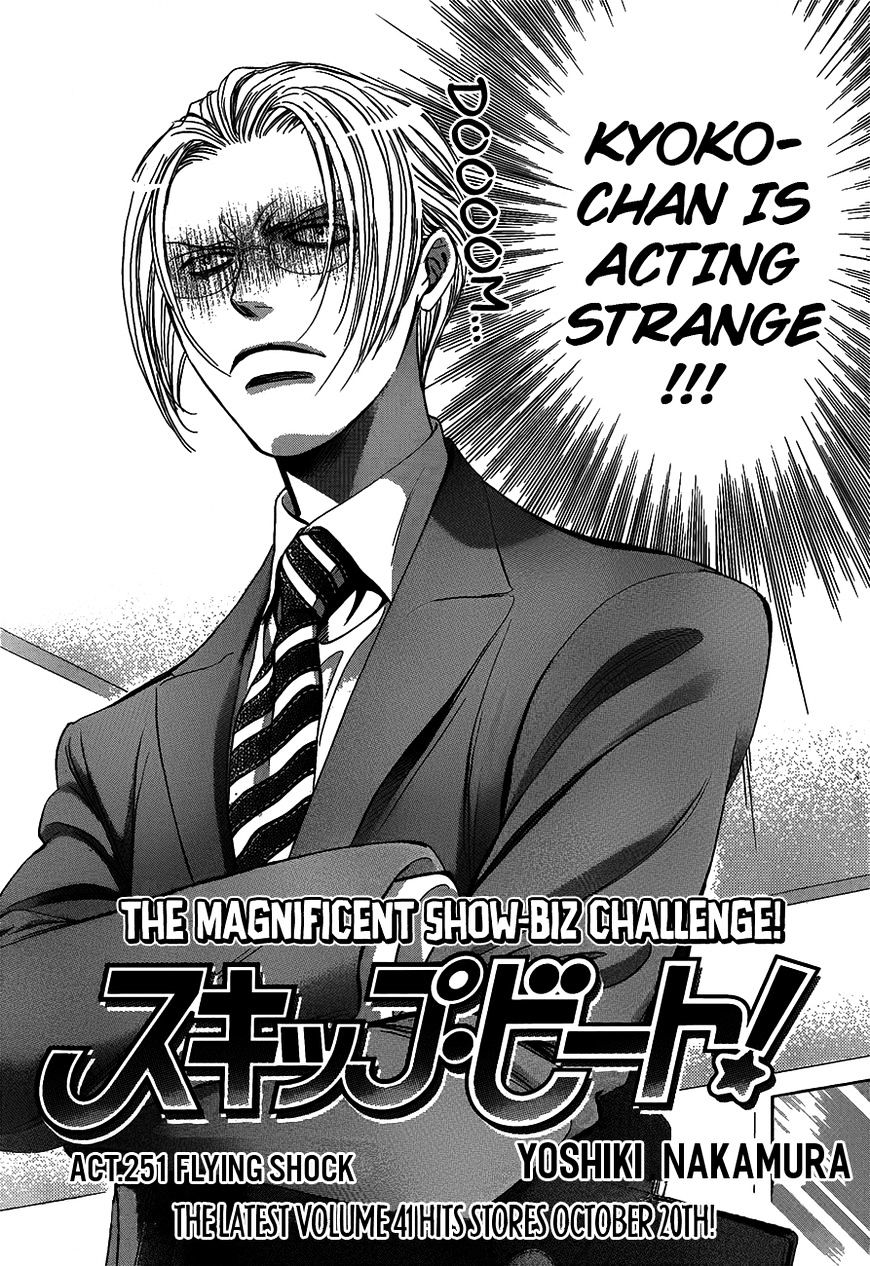 Skip Beat! - Vol.39 Chapter 251 : Flying Shock