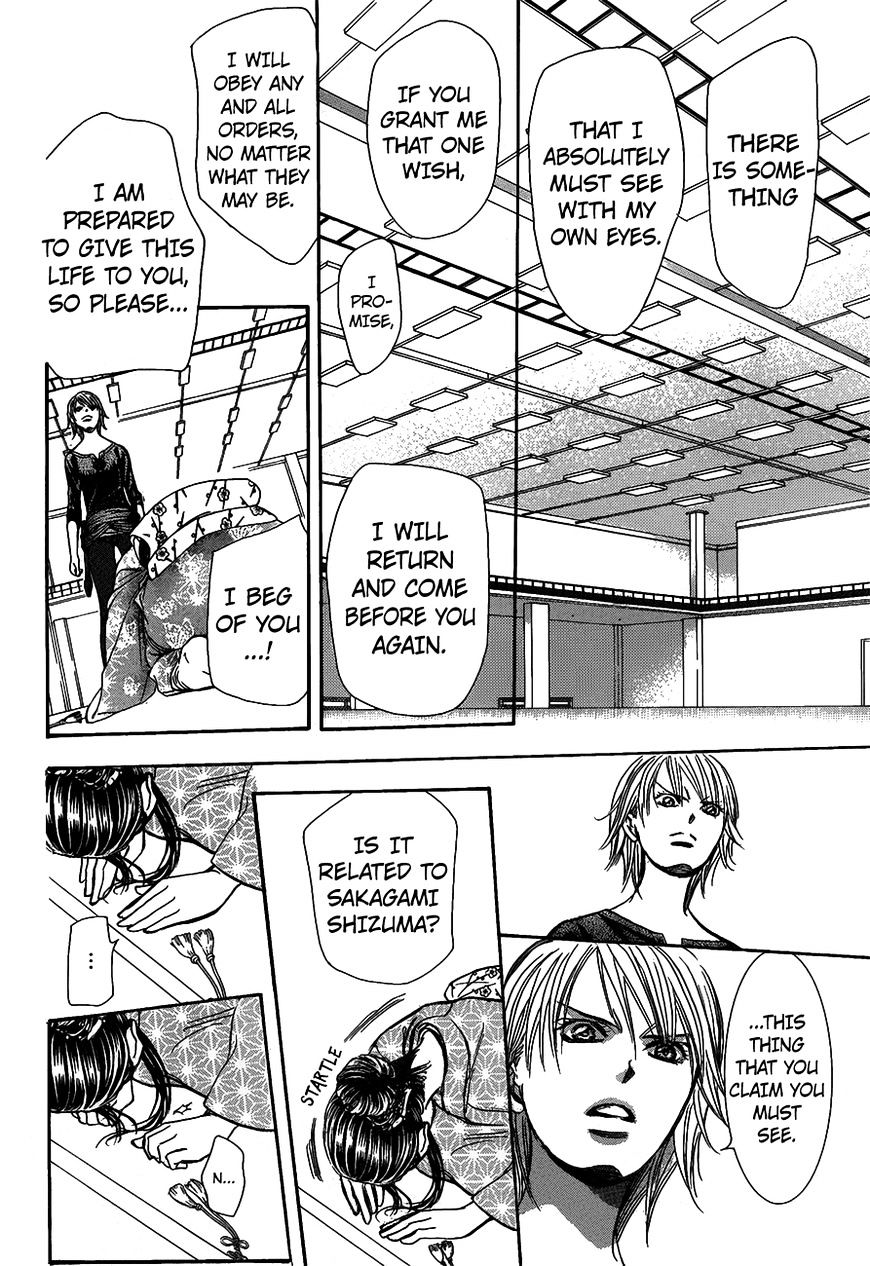 Skip Beat! - Vol.39 Chapter 251 : Flying Shock