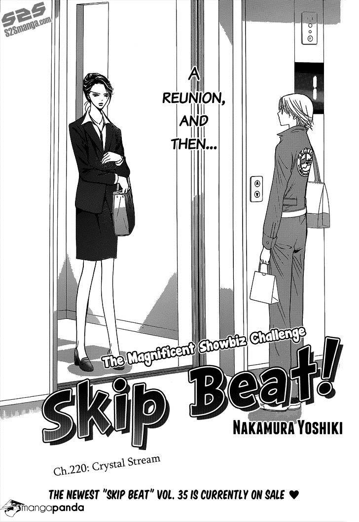 Skip Beat! - Chapter 220 : Crystal Stream