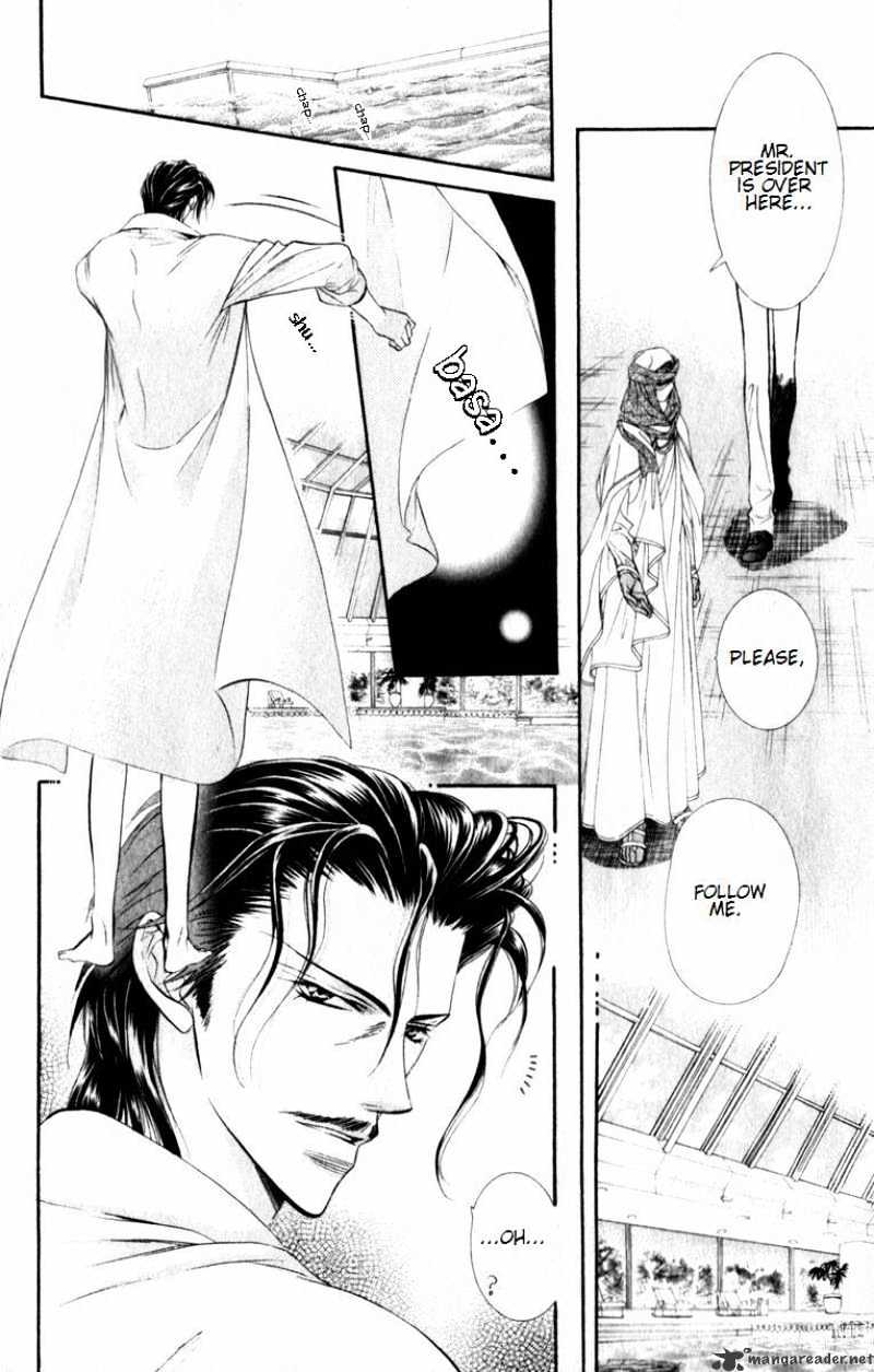 Skip Beat! - Chapter 51 : After The Dark Road