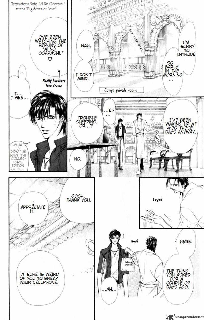 Skip Beat! - Chapter 51 : After The Dark Road