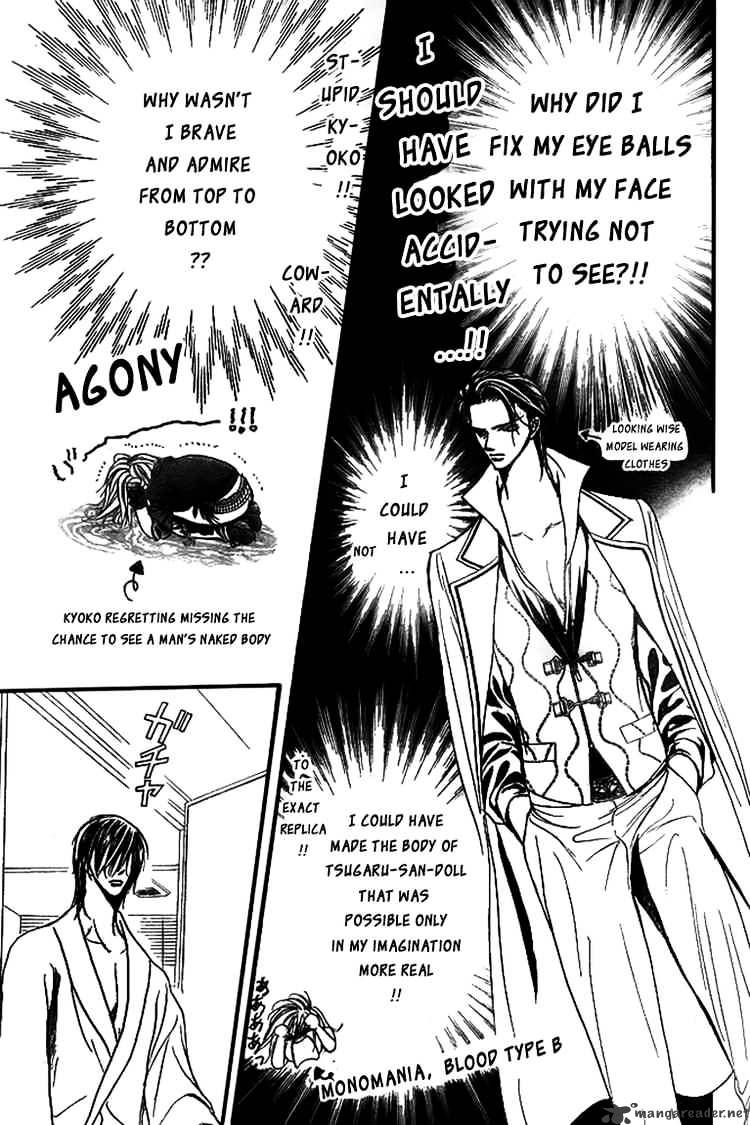 Skip Beat! - Chapter 160 : Violent Mission, Phase 6