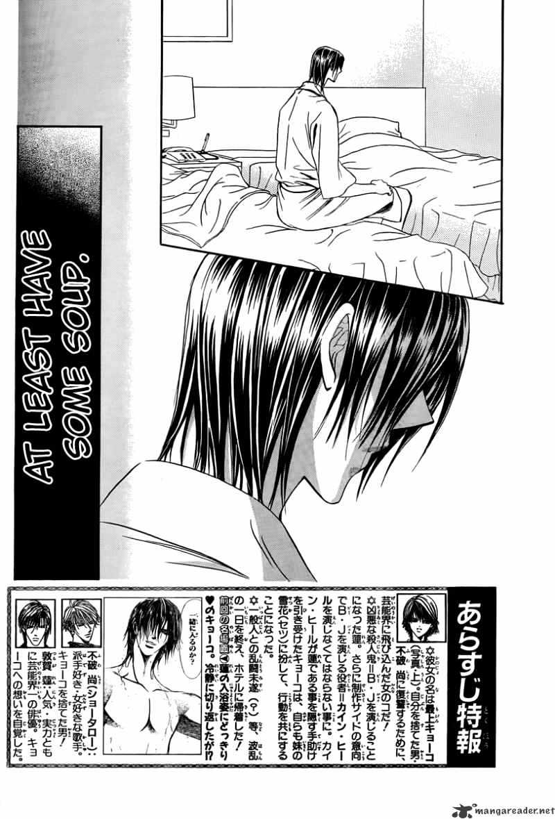 Skip Beat! - Chapter 161 : Violent Mission Phase 6.5