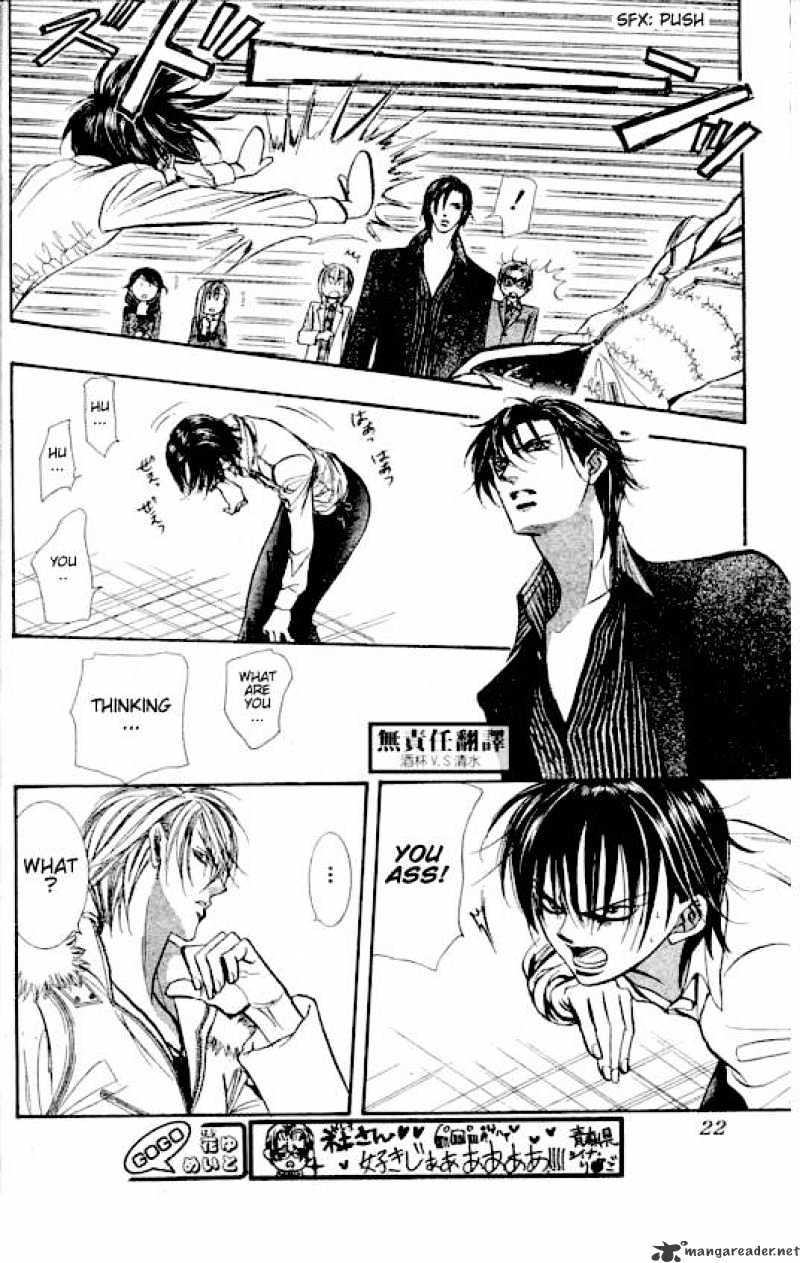 Skip Beat! - Chapter 146 : Valentine Match