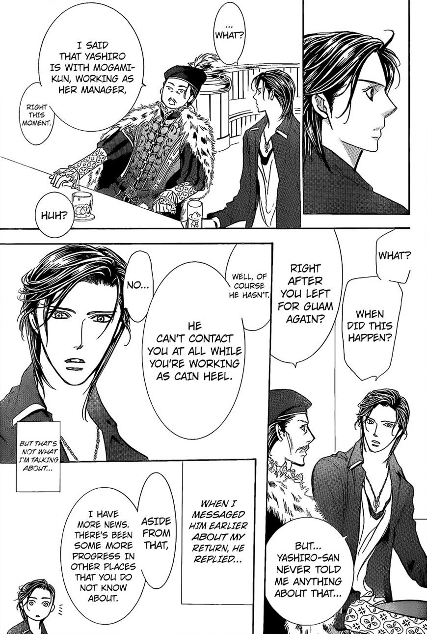 Skip Beat! - Vol.39 Chapter 248