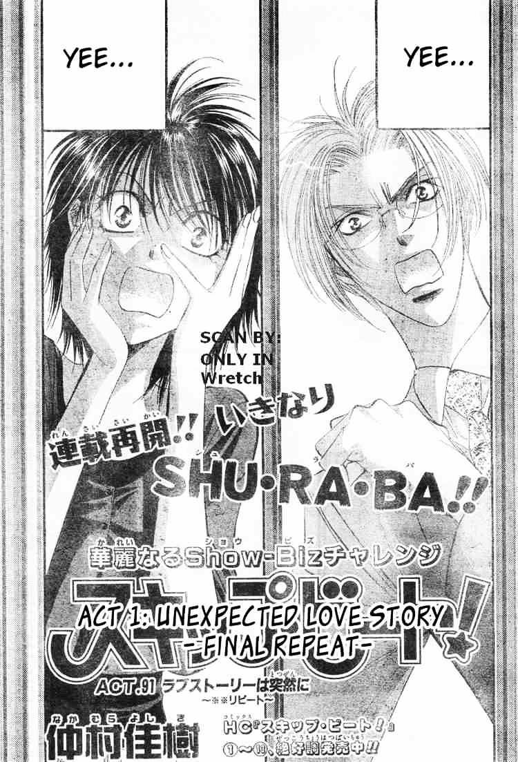 Skip Beat! - Chapter 91 : Volume16 Chapter91