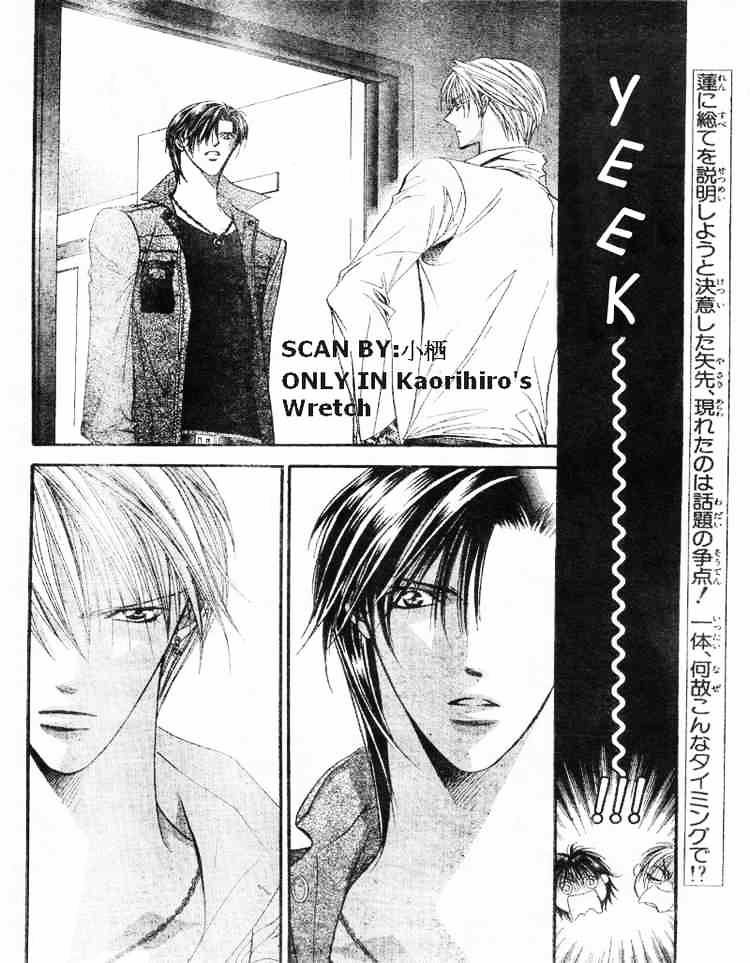 Skip Beat! - Chapter 91 : Volume16 Chapter91