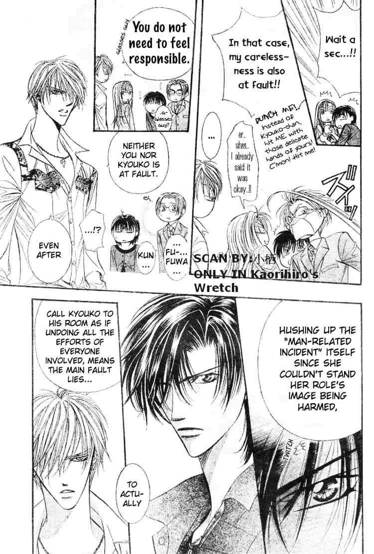 Skip Beat! - Chapter 91 : Volume16 Chapter91