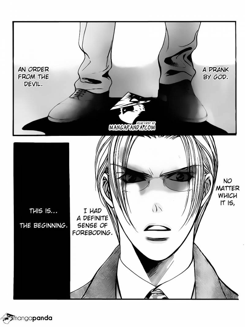 Skip Beat! - Chapter 192 : A Black Feeling