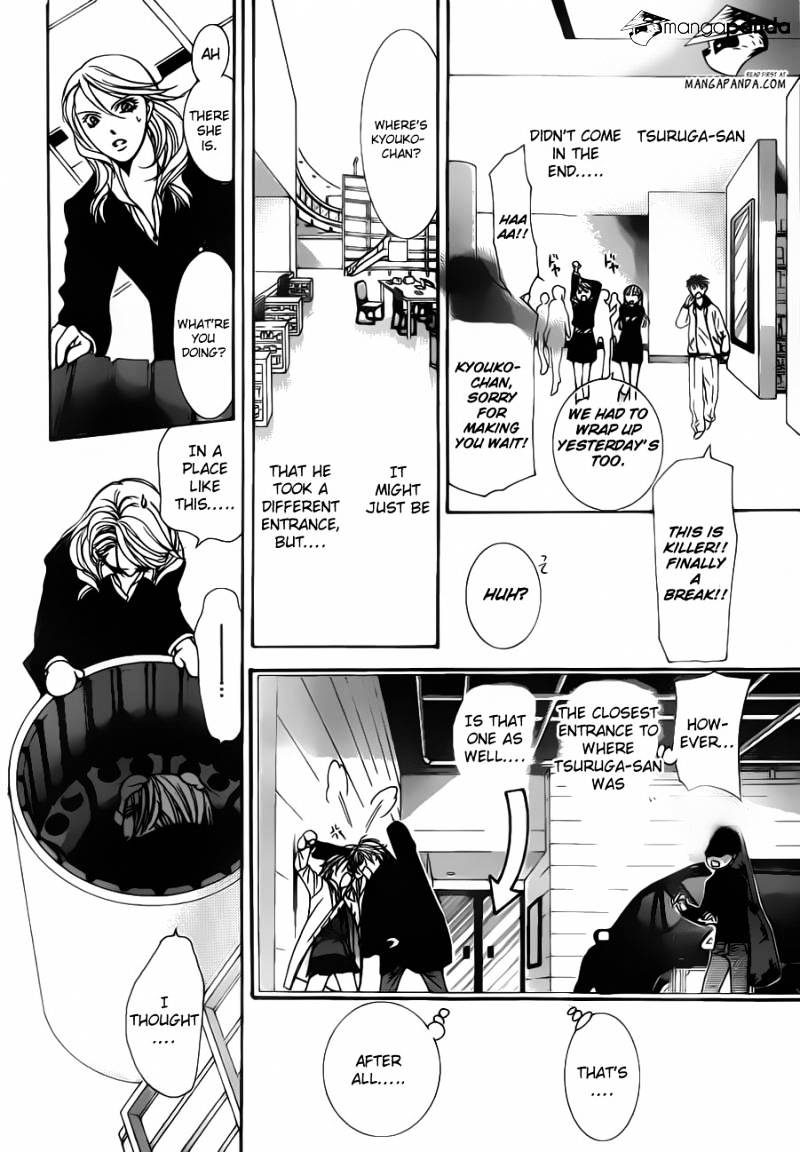 Skip Beat! - Chapter 192 : A Black Feeling