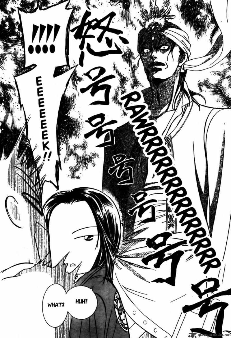 Skip Beat! - Chapter 151 : The Emblem Of Strength