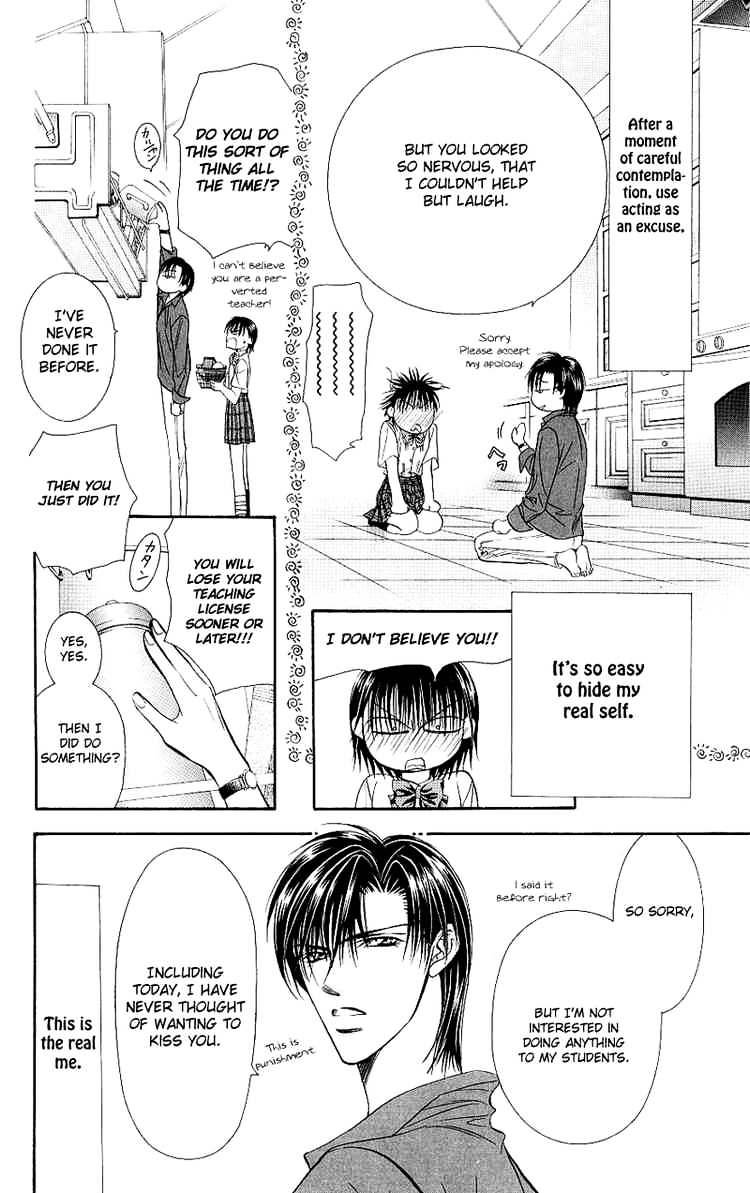 Skip Beat! - Chapter 71 : Crime Scene