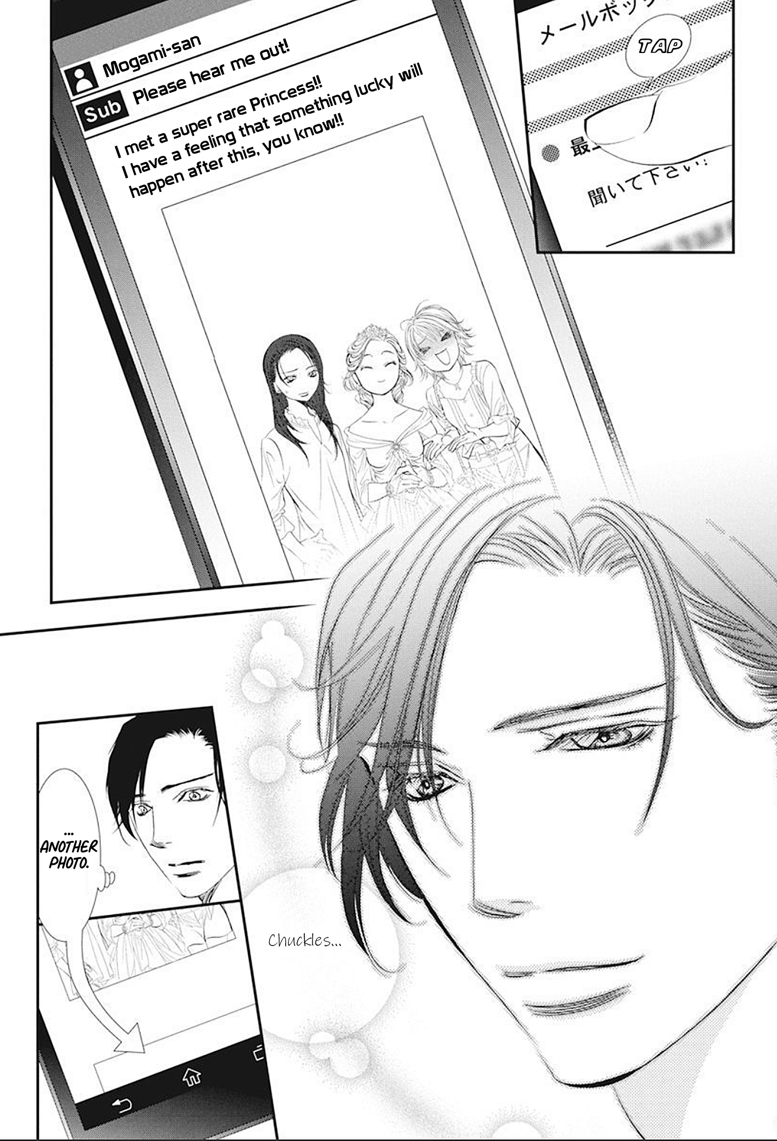 Skip Beat! - Chapter 290: Route Kingdom