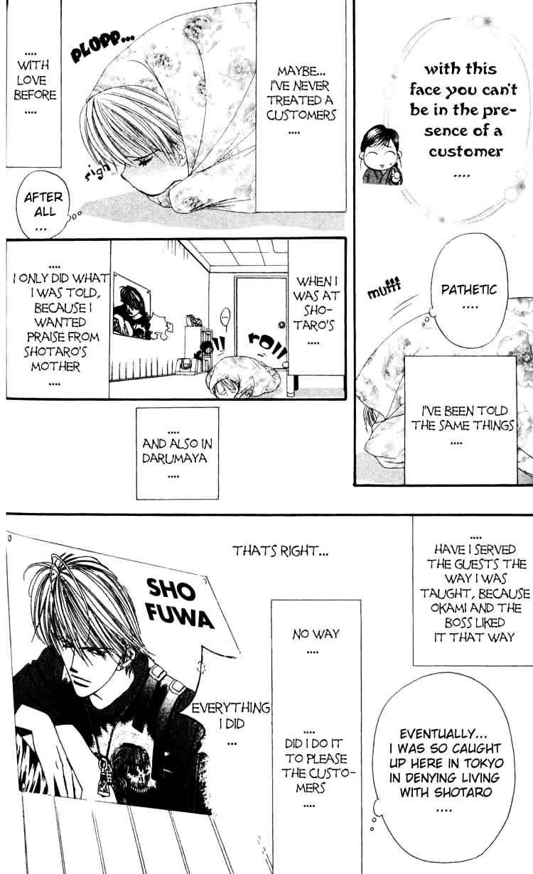 Skip Beat! - Chapter 5 : The Missing Emotion