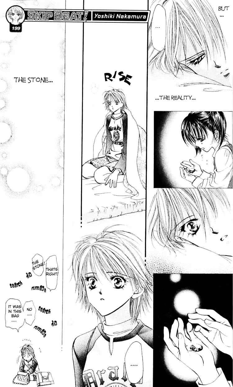 Skip Beat! - Chapter 5 : The Missing Emotion