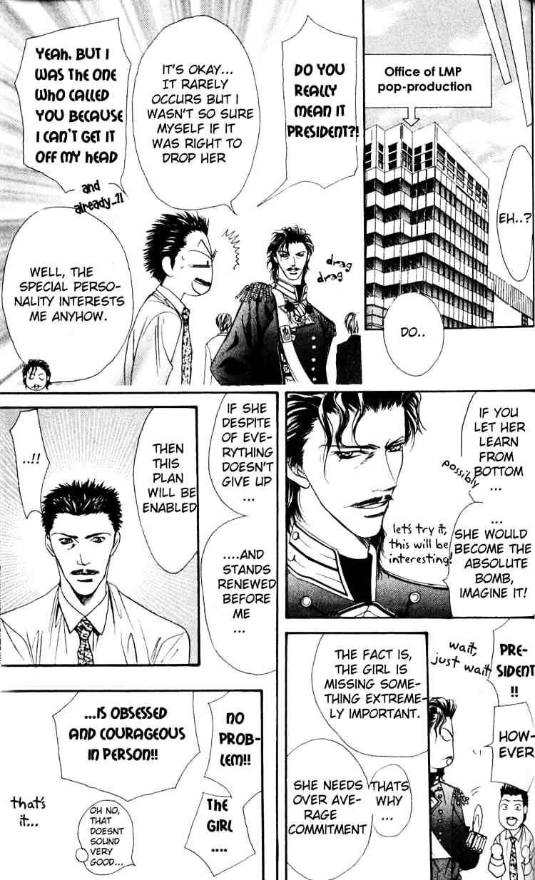 Skip Beat! - Chapter 5 : The Missing Emotion