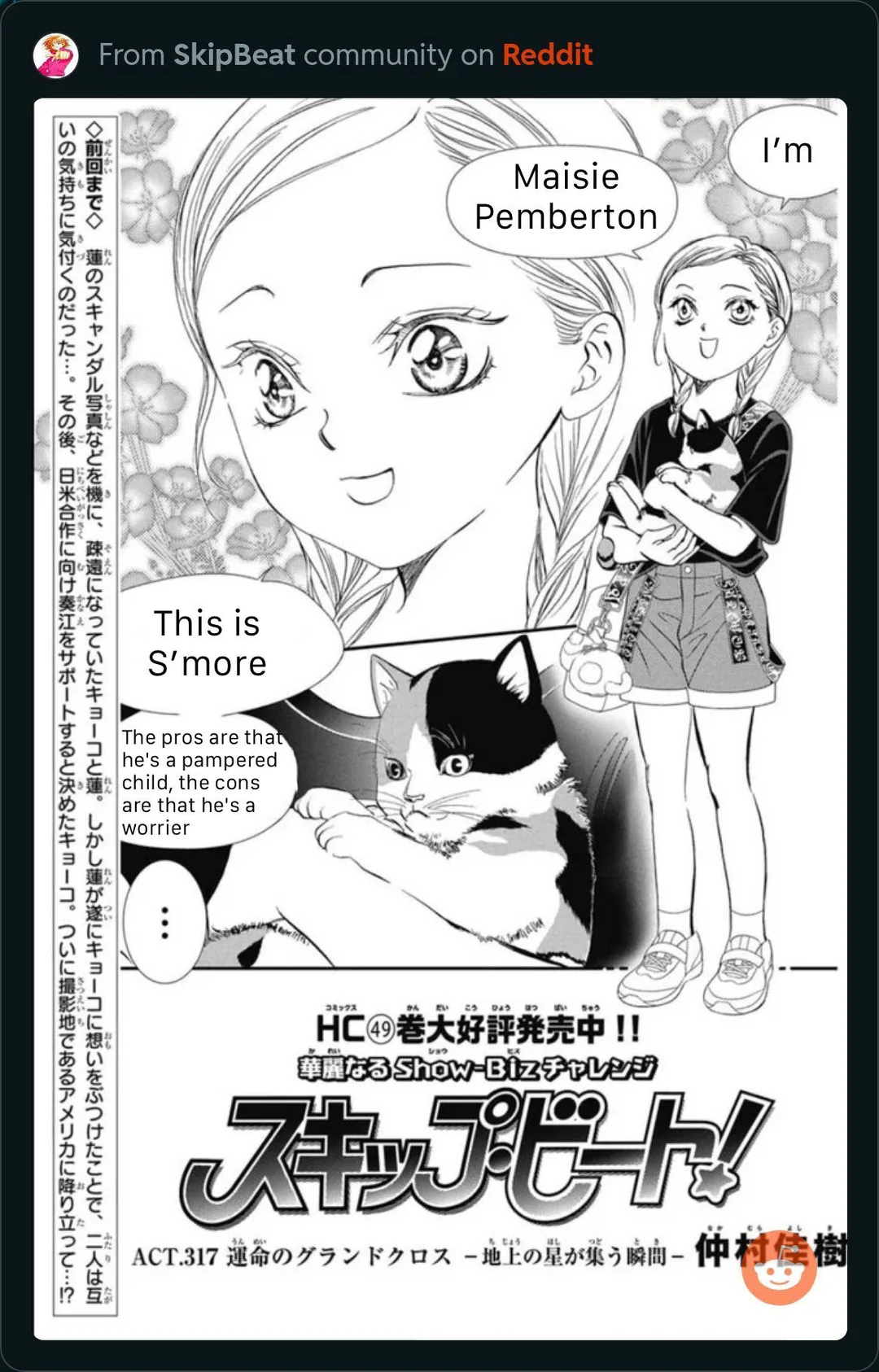 Skip Beat! - Chapter 317