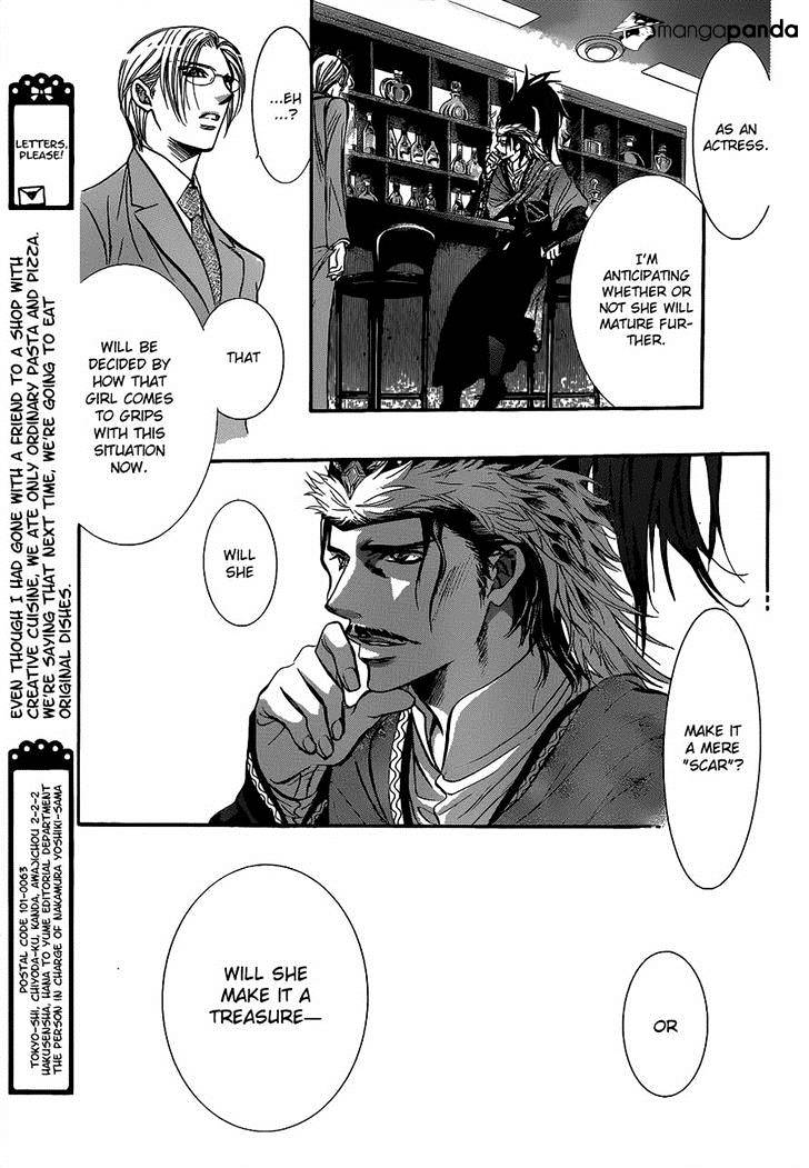 Skip Beat! - Chapter 224