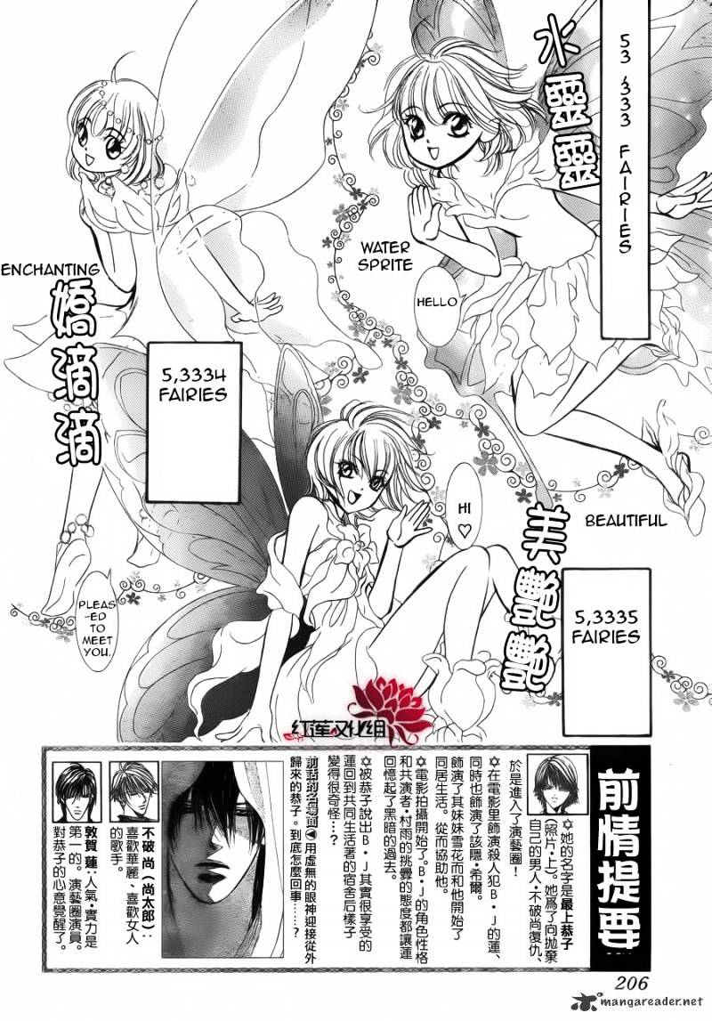 Skip Beat! - Chapter 181 : Breath Of Darkness