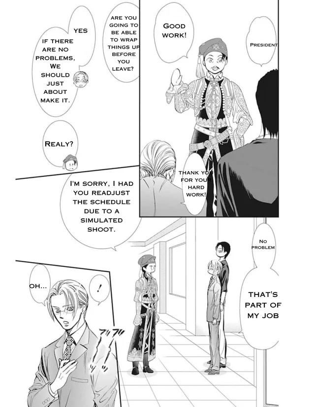 Skip Beat! - Chapter 312