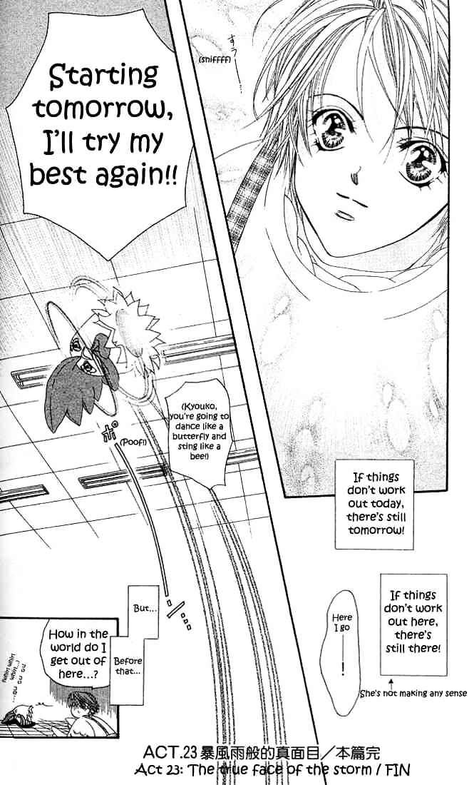 Skip Beat! - Chapter 23 : The True Face Of The Storm