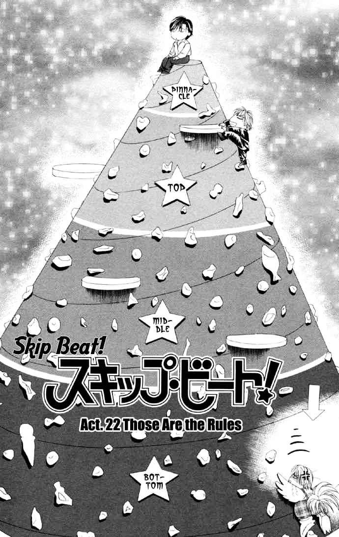 Skip Beat! - Chapter 22 : That Is The Rule