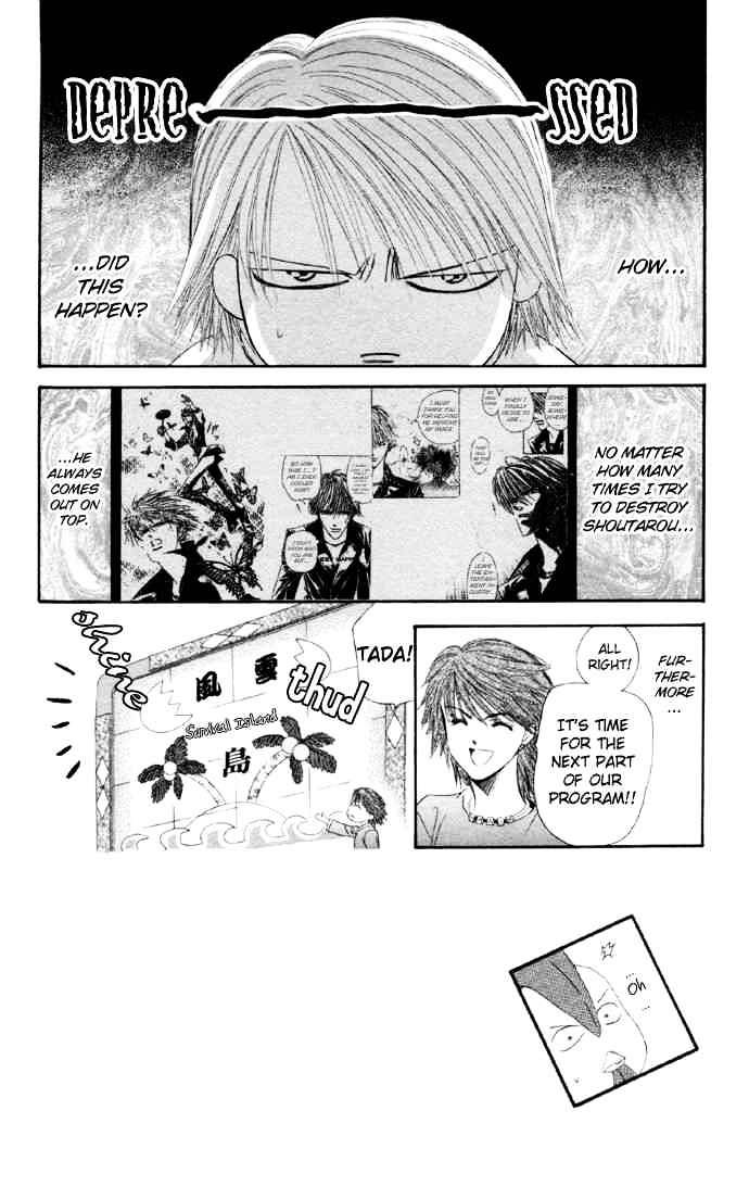 Skip Beat! - Chapter 22 : That Is The Rule