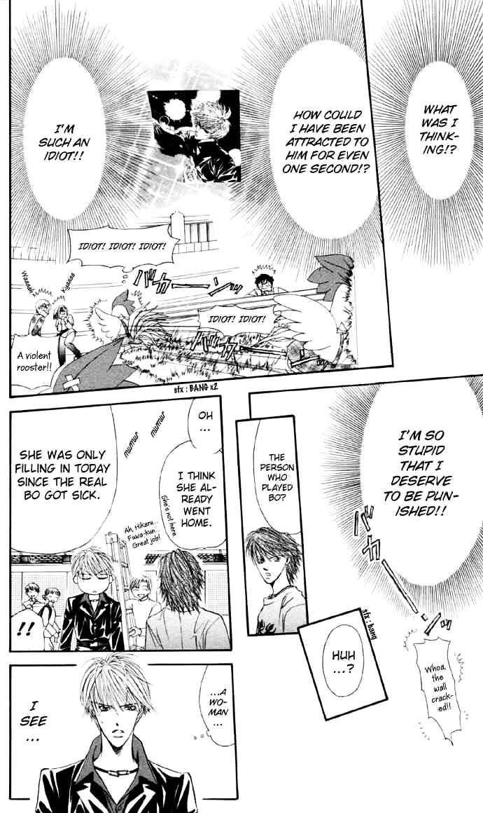 Skip Beat! - Chapter 22 : That Is The Rule