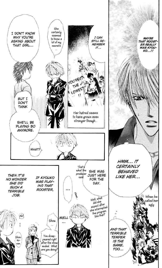 Skip Beat! - Chapter 22 : That Is The Rule