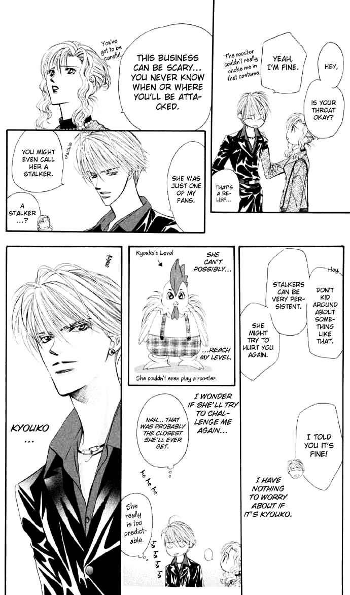 Skip Beat! - Chapter 22 : That Is The Rule