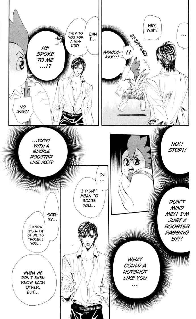 Skip Beat! - Chapter 22 : That Is The Rule